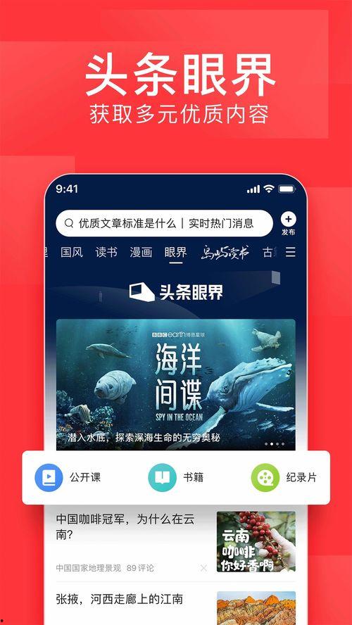 内部爆料今日头条新闻最新消息