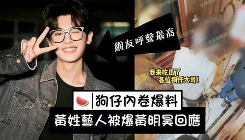 郭大锤最新爆料视频