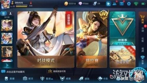 王者荣耀皮肤下周爆料最新,神秘新英雄亮相，经典角色焕新登场！